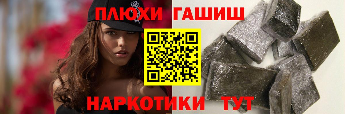 наркотики  ГАШ Изолятор  Вход с VPN  ГАШ Ice-O-Lator  Ейск 