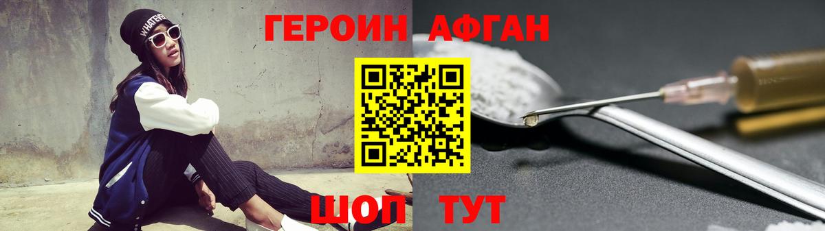 Конопля  Кокаин  Альфа ПВП СК кристаллы  Ейск  Вход с VPN  Мефедрон кристаллы  ГАШИШ 