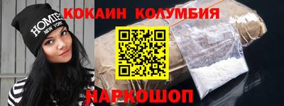 кокаин перу Ливны