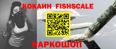 кокаин перу Ливны