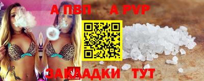 кокаин перу Ливны