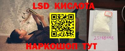 кокаин перу Ливны