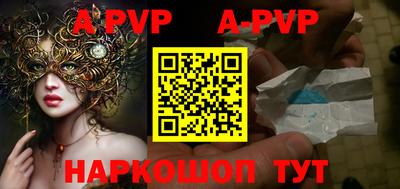 кокаин перу Ливны