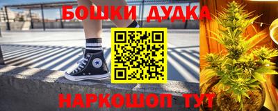 кокаин перу Ливны
