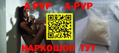 кокаин перу Ливны