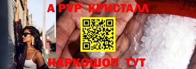 кокаин перу Ливны