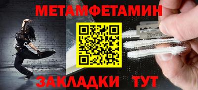 кокаин перу Ливны