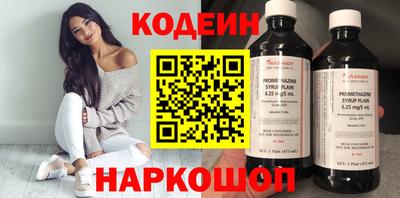 кокаин перу Ливны