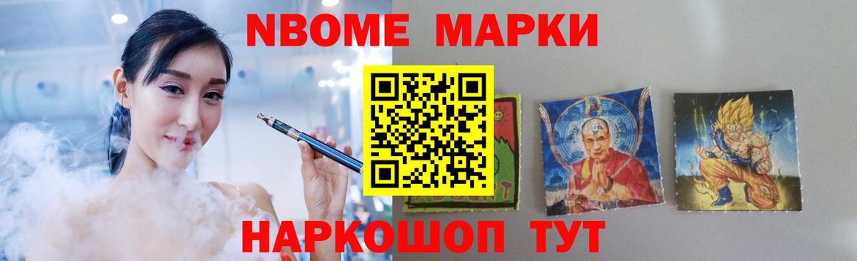 Ейск  Лсд 25 экстази  Вход с VPN  LSD-25 экстази кислота  Лсд 25 экстази ecstasy 