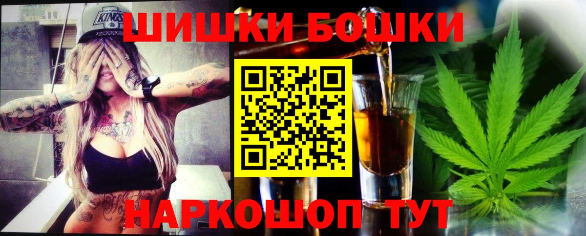 Канабис семена  Бошки марихуана сатива  Шишки марихуана LSD WEED  МАРИХУАНА AK-47  Ейск  Вход с VPN 
