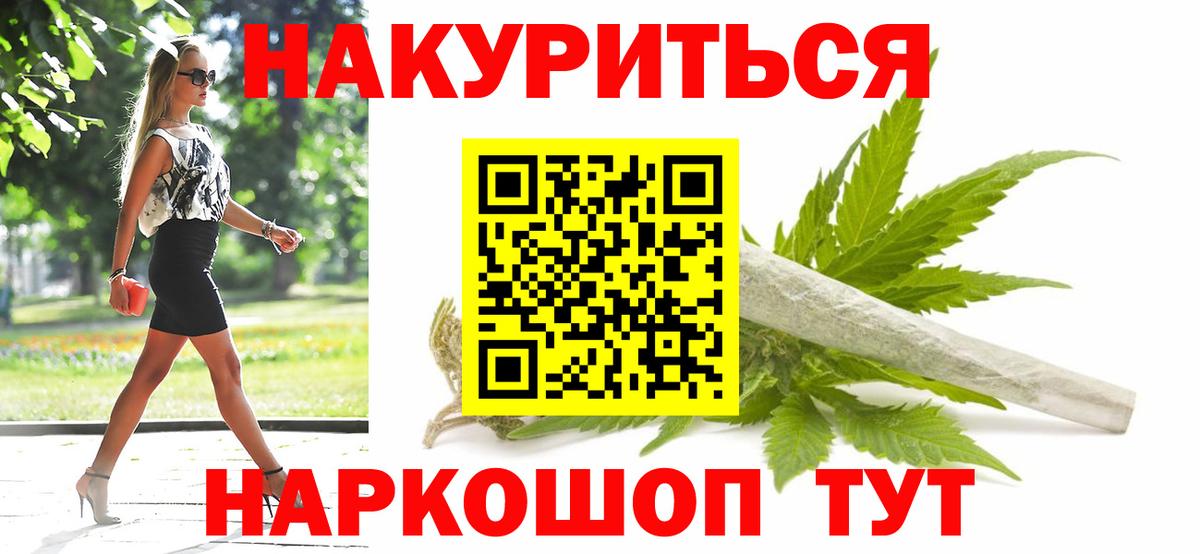 Шишки марихуана VHQ Ейск